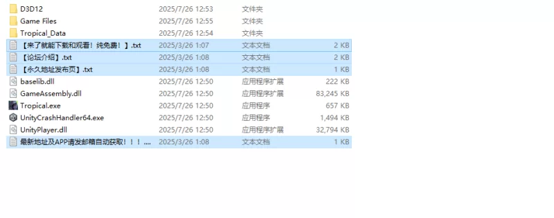 【互动SLG/职场OL/动态/官中】龟男复仇记：以牙V1.0 STEAM官中 [1+700MB][百度盘]