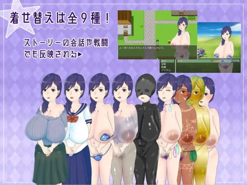 【强奸/堕落/双端】妈妈的H冒险 寻子三千里1.02 [4+1.44G][百度盘]