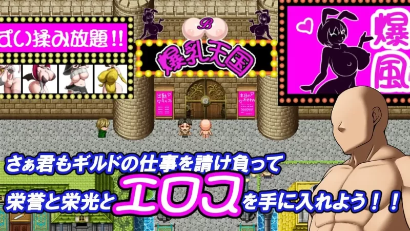 PC–冲呀！爆乳天国 それいけ！爆乳天国 AI汉化版+全回想… [1+1G][百度盘]