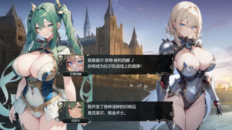 [PC-RPG]丰满又淫荡SRPG汉化版1.2 [1+1.3g][百度盘]