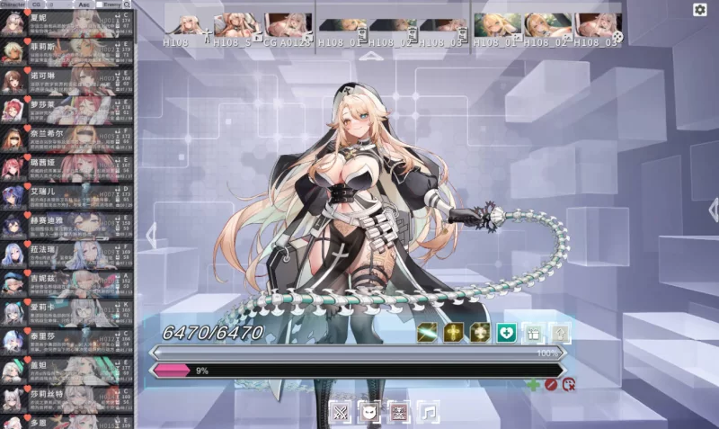 精品[PC-SLG]星陨计划1.3.0全回想离线版官中无修 [1+19.3g][百度盘]