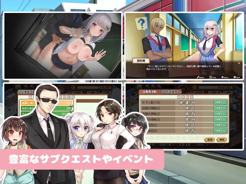 [PC-SLG] 【经营SLG/职场OL/官中】不穿裙子的便利商店（スカ… [1+1G][百度盘]