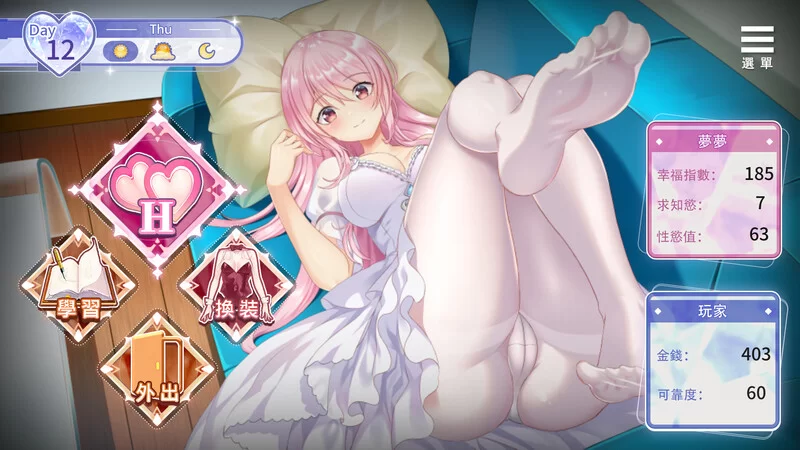 [PC+安卓SLG] [增添AZ]【养成SLG/同居生活/动态/官中】情趣娃… [1+1.1G][百度盘]