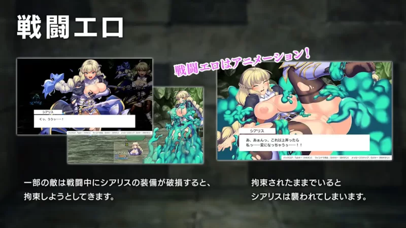 【日系RPG/汉化/战斗H/PC】隐秘魔法～女神灵石 オプスキュ… [1+2.36G][百度盘]