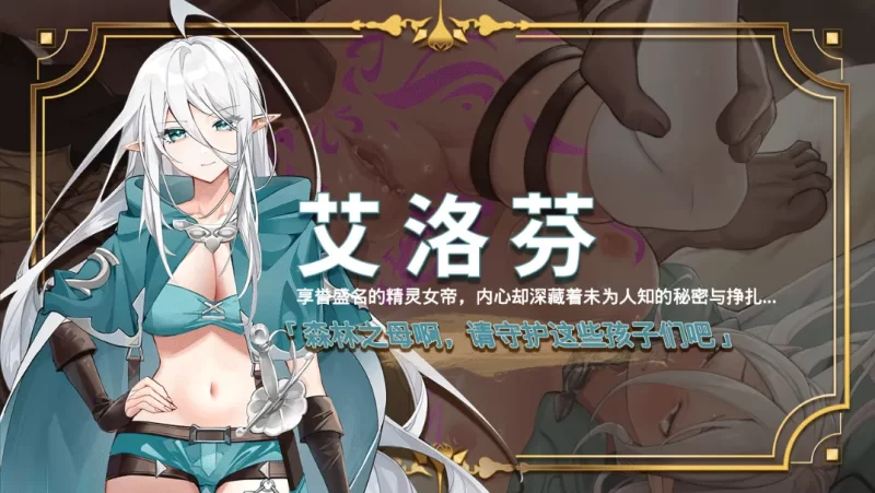 【互动SLG精品/官中/动态/PC】赫雷斯的角斗场Ⅲ 赫雷斯的… [1+2.97G][百度盘]