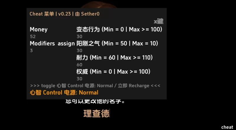 【乱伦/内嵌作弊/全家桶slg/双端】心灵控制：扭曲的思绪v0.241版 附全画廊 [4+5.36G][百度盘]