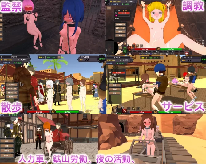 PC[3D触摸互动沙盒调教SLG】沙漠王国与奴隶猎手v1.5.官中+存档 [2+3.5G][百度盘]
