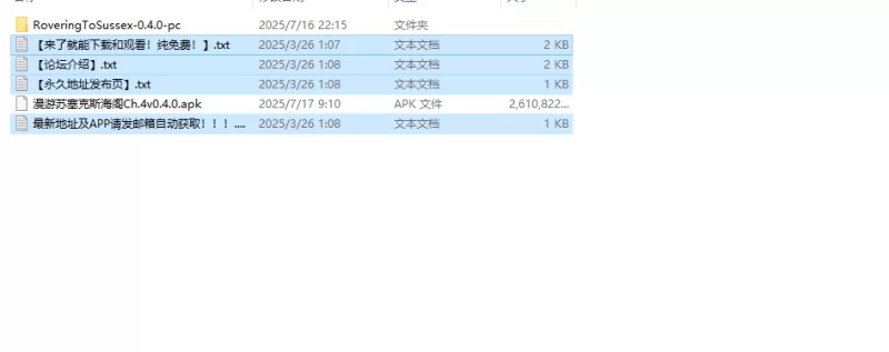 【欧美SLG/动态/汉化】漫游苏塞克斯Ch.4 v0.4.0 内嵌AI汉化 [1+5G][百度盘]