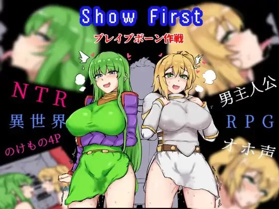 【新作RPG AI汉化PC】Show Firstv1.0 [1+813m][百度盘]