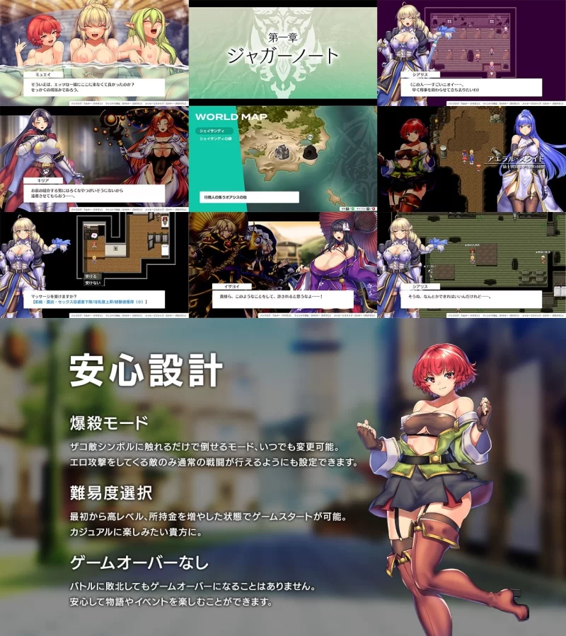 【日系RPG/汉化/战斗H/PC】隐秘魔法～女神灵石 オプスキュ… [1+2.36G][百度盘]