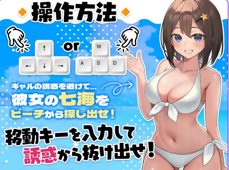 PC【探索拔作SLG动态Live2D互动】异世界海滩~誘惑v1.12汉化+全CG [2+6.18G][百度盘]