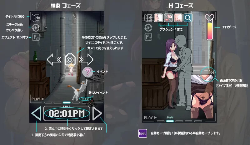 PC+安卓– 小巷子里的秘密事情 裏路地ノ事情 V1.1.3 PC+安卓 … [1+4.7G][百度盘]