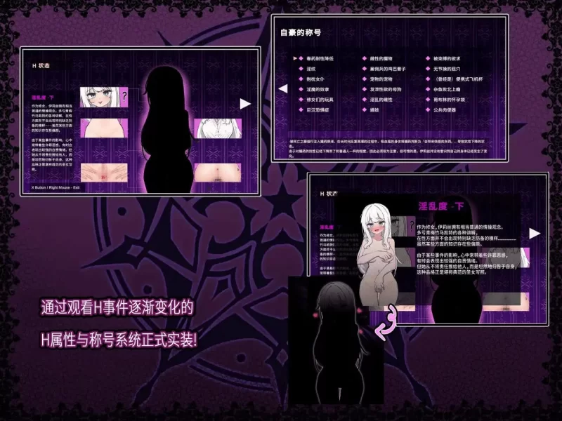 PC–迷宫都市阿萨伊拉姆 迷宮都市アサイラム v1.0.11.1 官方… [1+3.6G][百度盘]
