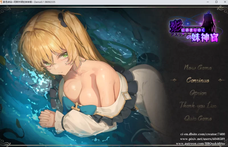 [PC-RPG]影色渐染 ~阿斯林顿的妹神官demo0.1.0官中版 [1+1.1g][百度盘]