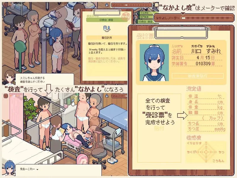 【互动SLG/精翻/动态/PC】测测你的身体数据吧Ver1.02 精翻汉化版【294M】 [1+200m][百度盘]