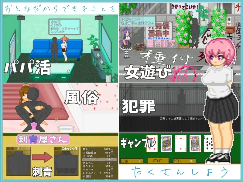 [PC/佳作/全CG/后宫/像素/汉化/日常/动态] 大叔的暑假 [1+601M][百度盘]