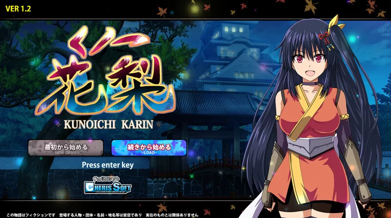 [PC-RPG] 【爆款RPG/动态/汉化】大型江户幻想RPG：女忍者花… [1+2.1G][百度盘]