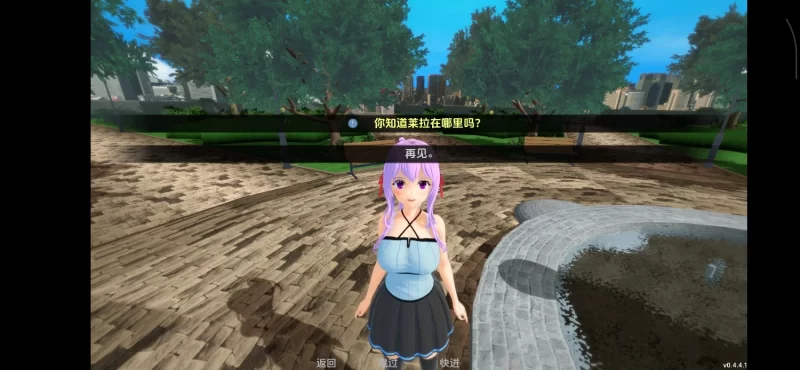 【欧美SLG/沙盒/动态/汉化】来世后宫V0.4.4.4b 汉化中文 [1+7.6G][百度盘]