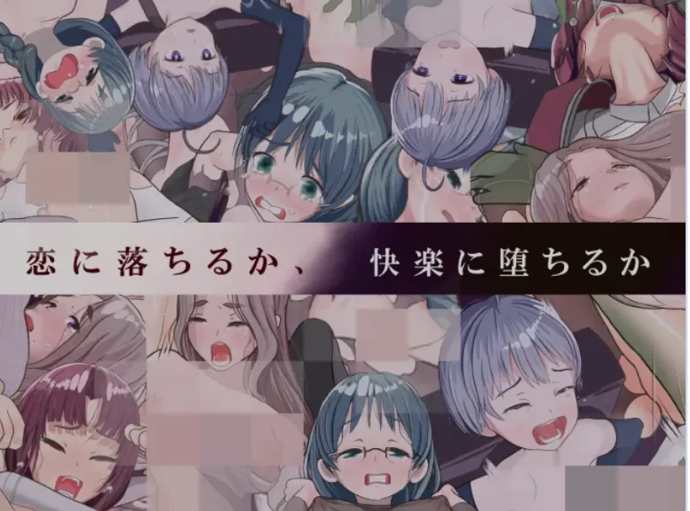 PC[异种奸NTR拔作RPG】 是因为我太弱了吗？ 内嵌汉化+全CG回想 [2+1.2G][百度盘]