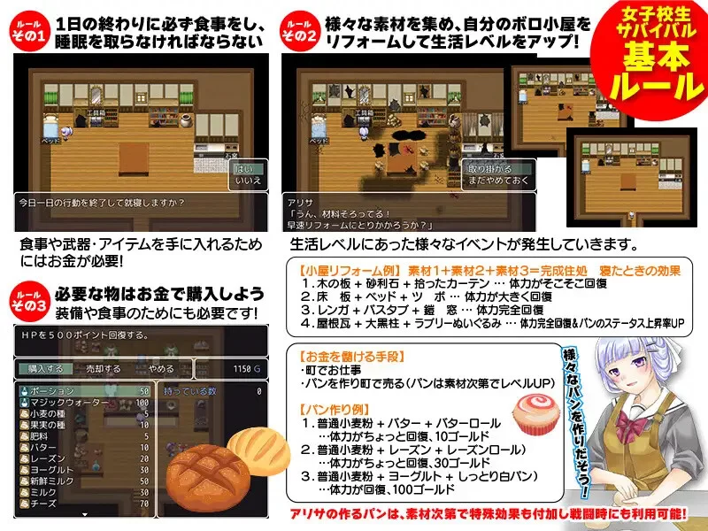 [PC+安卓RPG] 【回合RPG/日常生活/汉化】一个孤独的高中女生… [1+1G][百度盘]