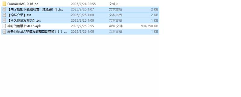 【日式SLG/动态/汉化】神奇的催眠书 (Summer MC)V0.16 内嵌AI汉化 [1+2G][百度盘]