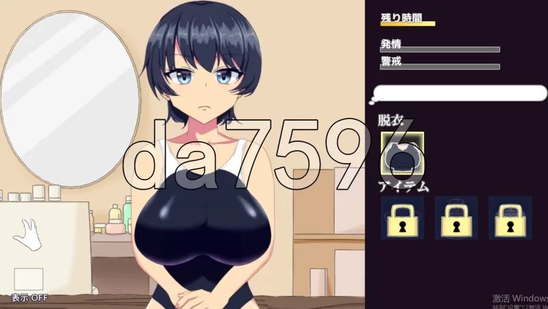 PC–调教整体～高冷游泳部女生堕落之路～ 調教整体〜クー… [1+860M][百度盘]