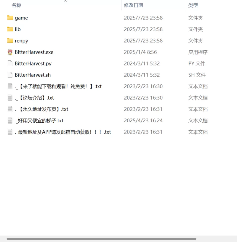 【更新SLG PC安卓】苦涩的收获：复仇之心Ch.1 Act 1.5 AI汉化版 [1+6.1G][百度盘]