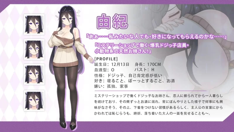 【PC/安卓直装SLG/更新/DL官中/妹妹/后宫/睡奸/巨乳】与傲娇妹妹的治愈日常 [4+1G][百度盘]