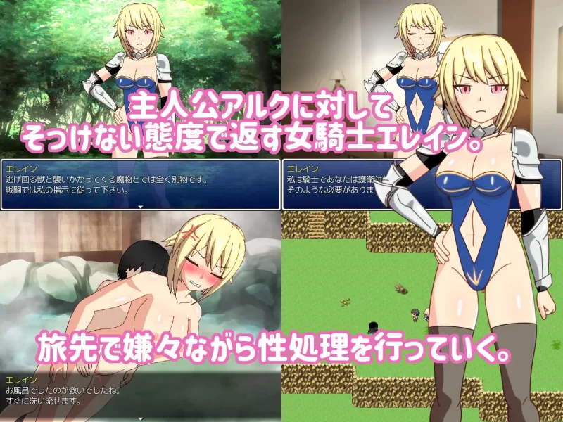 PC-RPG NTR 觉醒了NTR属性的女骑士与少年情侣 个人DeepSeek R1汉化 [1+1.57G][百度盘]