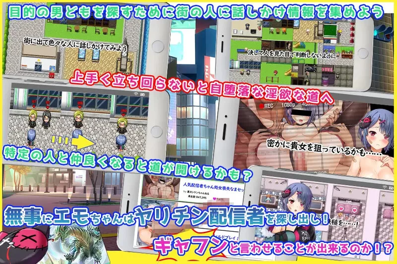 【探索RPG/羞辱强X/汉化】Emo频道美少女主播的HV1.0 内嵌AI汉化 [1+2.7G][百度盘]