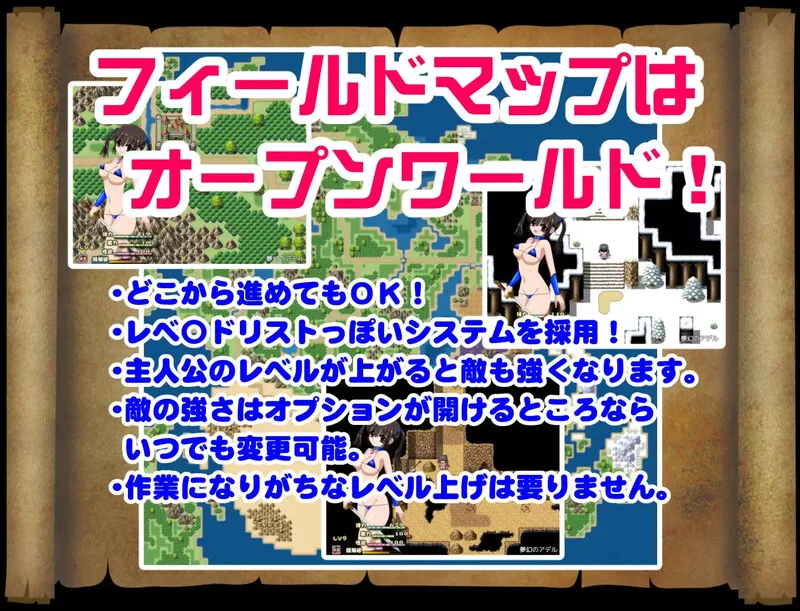 [PC-RPG]【回合RPG/异种X/汉化】梦幻的阿黛尔（夢幻のアデル… [1+2.2G][百度盘]