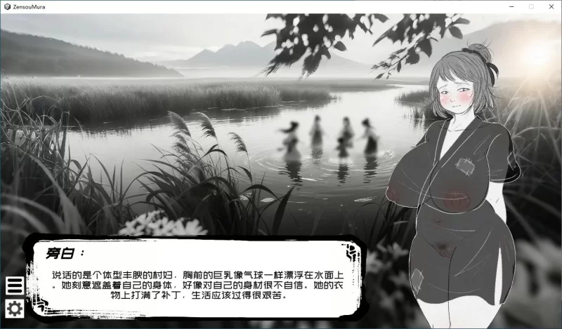 新作[日式SLG/pc] 这一世我只想为所欲为 辣手摧花篇官中版 [1.40G] [1+1.4G][百度盘]