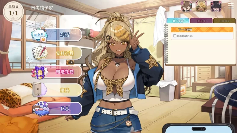 [互动SLG/官中/步兵/PC]请成为最 能干的VTuber吧！ 官方中 文步兵版 [1+10.5G][百度盘]
