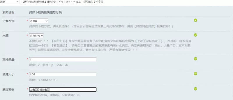 【拔作ADV/纯爱/汉化】辣妹小说（ギャルズフィクV1.0.1 AI汉化 [1+6.5G][百度盘]