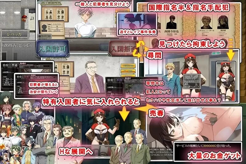 [日式SLG/pc] Rapers, Please AI汉化版+全CG存档 [1.30G] [1+1.3G][百度盘]