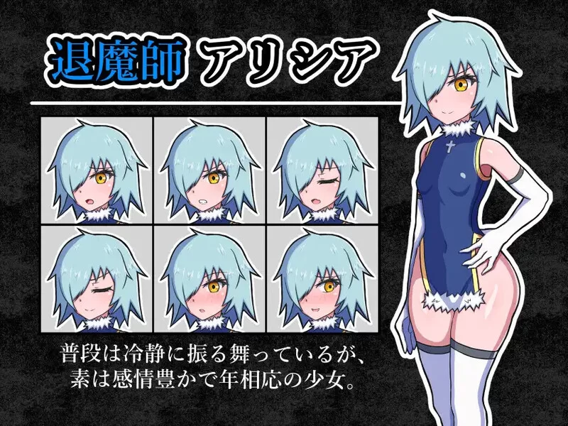 [PC+安卓RPG] [增添AZ]【探索RPG/异种X/汉化】玷污退魔师（… [1+600M][百度盘]