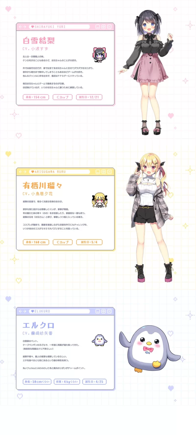 [PC/佳作/全CG/纯爱/汉化/甜蜜/动态/CV] 我与结梨的恋爱小秘密 [1+1.63G][百度盘]