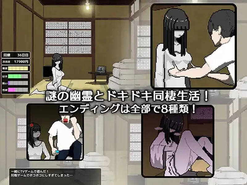 【互动SLG/像素动态/汉化】与幽灵的同居生活V1.0 AI汉化 [1+800MB][百度盘]