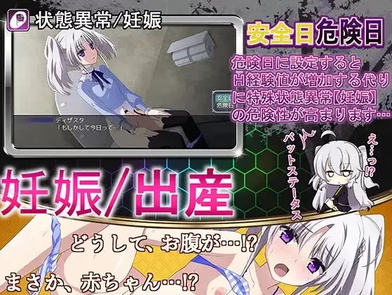 【PC+joi/全CG/佳作/官中/卖春/羞辱】此后，勇者不知所踪 [1+3.58G][百度盘]
