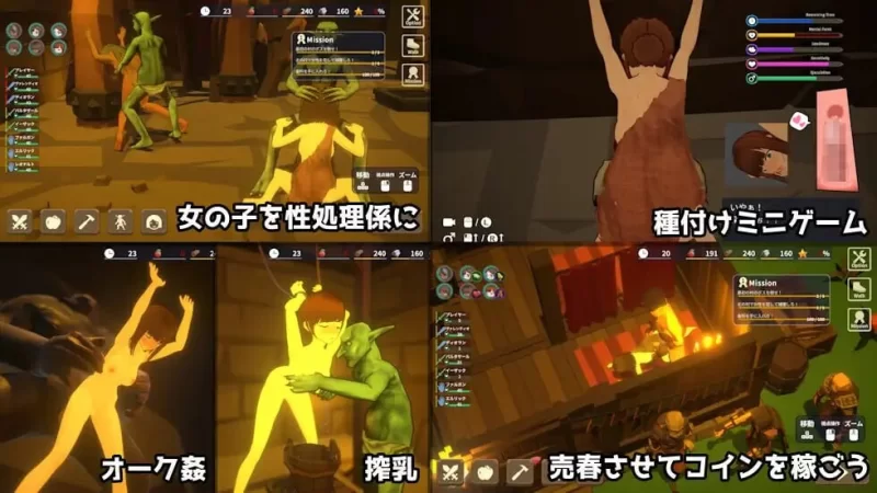 PC–目标是！成为哥布林大师！ 目指せ！ゴブリンマスター… [1+2.9G][百度盘]