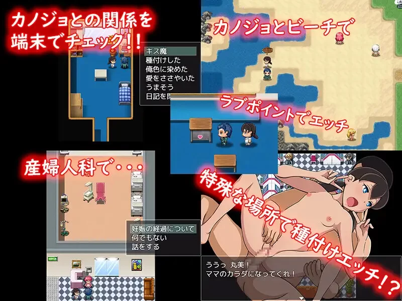 [PC+安卓RPG] 【探索RPG/断画面/汉化】孕育母性的身体（マ… [1+800M][百度盘]