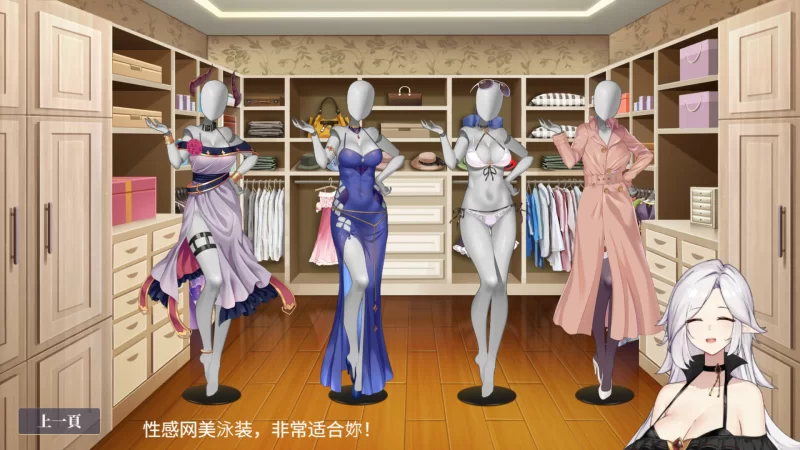 [PC/佳作全CG强烈推荐/动态/官中无修/CV] 性转契约与痴汉少女 [1+2.2G][百度盘]