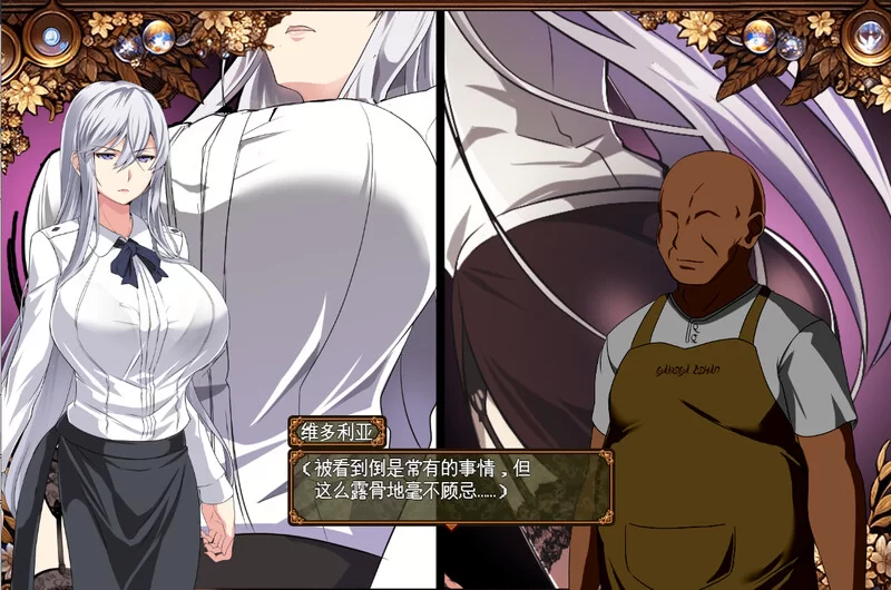 [PC-RPG] [更新]【回合RPG/NTR寝取/汉化】被玷污的苍银（穢れ… [1+1.3G][百度盘]