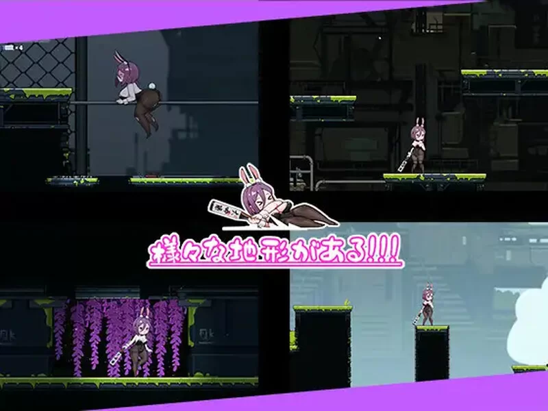 [PC+安卓ACT] 【动作ACT/像素全动态/官中】兔女郎的奇怪异星… [1+1.4G][百度盘]