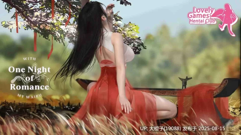【SLG/官中/PC】一夜风流 One Night of Romance with my waifu [n+661m][百度盘]