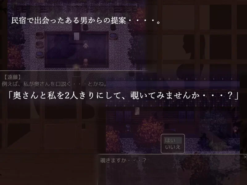 [PC+安卓RPG] 【探索RPG/动态/汉化】离别之木的5天 后日谈+（… [1+1.5G][百度盘]