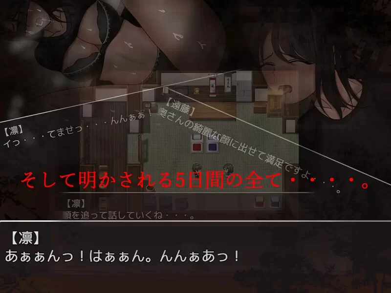 [PC+安卓RPG] 【探索RPG/动态/汉化】离别之木的5天 后日谈+（… [1+1.5G][百度盘]