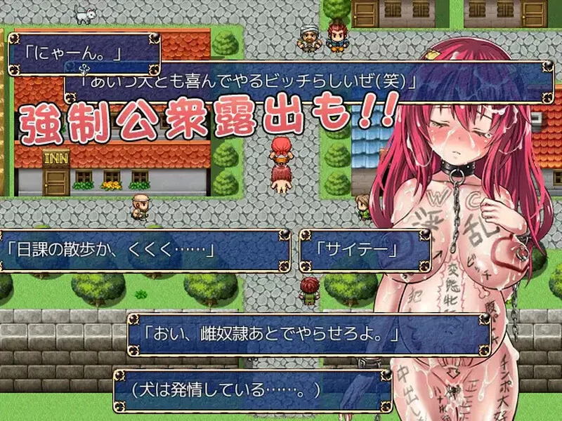 PC–鬼畜任务（オニチクエスト ～処女(ゼロ)から始まる孕… [1+700M][百度盘]