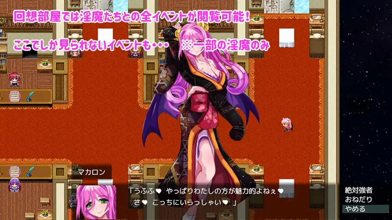 [PC-RPG] 【塔防ARPG/动态/汉化】Daydreamer 淫魔与勇者与天使的… [1+2.8G][百度盘]
