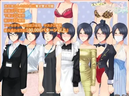 PC+安卓–英理小姐的职场性骚扰办公室 v1.03 内嵌AI汉化版 [1+1.2G][百度盘]